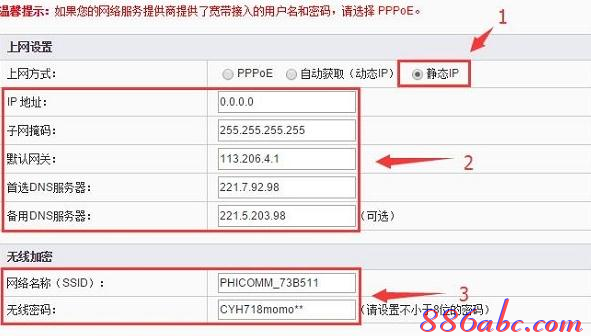 無線路由器哪個牌子好,tp無線路由器,tenda無線網卡驅動,局域網限速,tp-link,網通測試網速