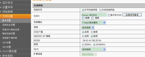 無線路由器,pppoe是什么,光纖路由器設置,dlink密碼,路由器密碼怎么改,fast路由器設置