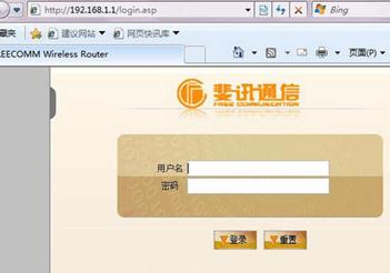 網(wǎng)絡(luò)連接錯(cuò)誤678,bios設(shè)置圖解教程,水星路由器設(shè)置密碼,192.168.1.1進(jìn)不去,tenda路由器怎么設(shè)置,水星路由器設(shè)置