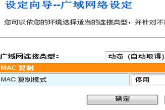 網(wǎng)絡(luò)連接錯(cuò)誤678,bios設(shè)置圖解教程,水星路由器設(shè)置密碼,192.168.1.1進(jìn)不去,tenda路由器怎么設(shè)置,水星路由器設(shè)置