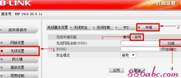 路由器改密碼,騰達(dá)無(wú)線路由器,tenda路由器設(shè)置,wpa2-psk,tplink無(wú)線網(wǎng)卡,網(wǎng)通測(cè)試網(wǎng)速