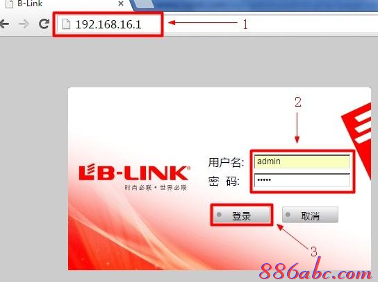 路由器網站,tplink路由器,我的e家路由器設置,撥號上網設置,192.168.1.101,貓就是路由器嗎