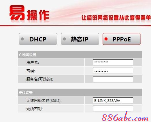路由器網站,tplink路由器,我的e家路由器設置,撥號上網設置,192.168.1.101,貓就是路由器嗎