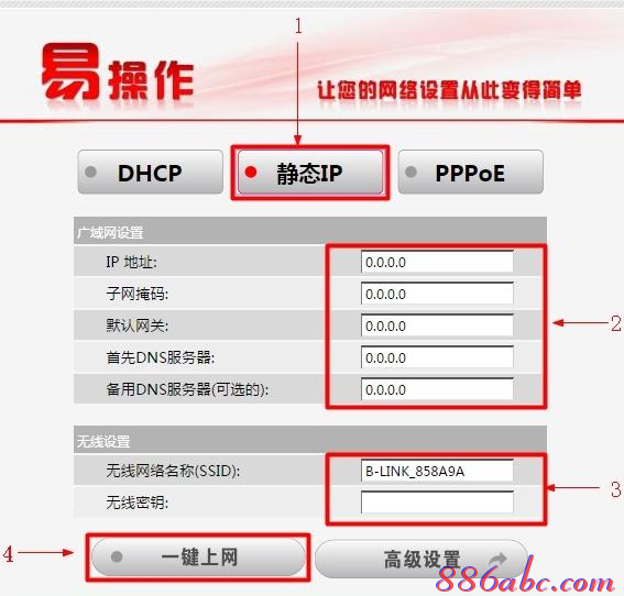 路由器網站,tplink路由器,我的e家路由器設置,撥號上網設置,192.168.1.101,貓就是路由器嗎