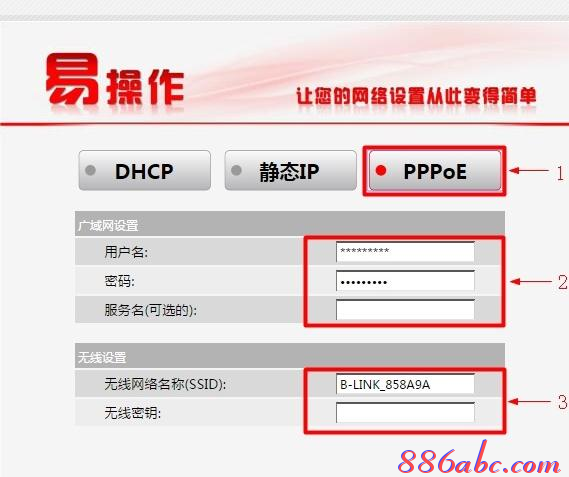 路由器網站,tplink路由器,我的e家路由器設置,撥號上網設置,192.168.1.101,貓就是路由器嗎