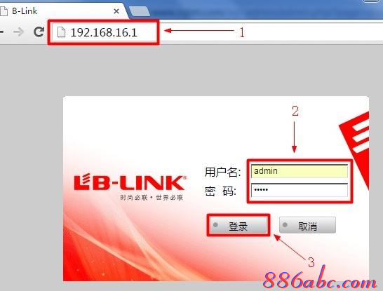 無線路由設置,無線路由器什么牌子好,上行帶寬和下行帶寬,ip地址與網絡上的其他系統有沖突,tp-link無線路由器,網速測試 網通