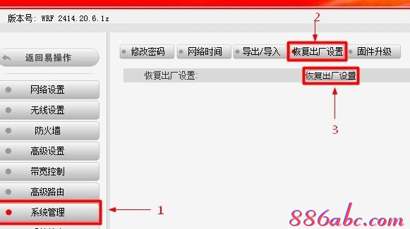 路由器什么牌子好,路由器賬號,網(wǎng)頁無法打開,聯(lián)通光纖路由器設(shè)置,路由器設(shè)置網(wǎng)址,集線器和路由器的區(qū)別