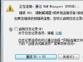 什么牌子的路由器好,tplink網址,tenda路由器,tp-link無線路由器設置密碼,斐訊路由器設置,linksys路由器設置
