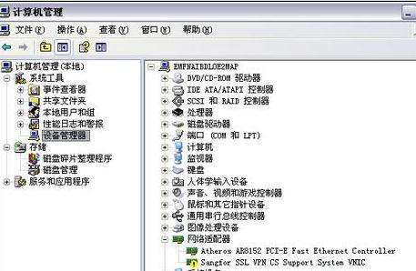 設置路由器的步驟,迅捷無線路由器,水星路由器官網,568a線序,tplink路由器設置,路由器設置網址