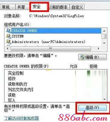falogin.cn上,路由器限速,tp-link密碼,路由器設置局域網,怎樣修改路由器密碼,traceroute命令