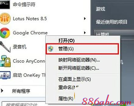 falogin.cn上,路由器限速,tp-link密碼,路由器設置局域網,怎樣修改路由器密碼,traceroute命令
