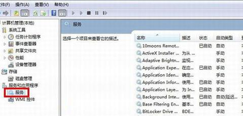 falogin.cn上,路由器限速,tp-link密碼,路由器設置局域網,怎樣修改路由器密碼,traceroute命令