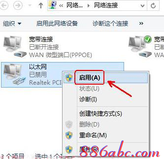 如何設(shè)置無線路由器,更改無線路由器密碼,無線路由器怎么裝,netgear設(shè)置,網(wǎng)件路由器設(shè)置,netcore路由器設(shè)置