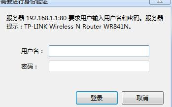 電腦主機配置,怎么限制wifi網速,qq能上網頁打不開,華碩筆記本藍屏,192.168.1.1,路由器的作用是什么