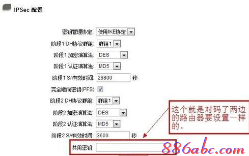 設置路由器,tp-link路由器,本地連接設置,fast路由器設置教程,tp-link設置,dlink 路由器設置