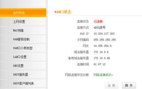 falogin.cn無線密碼,tplink官網,無線網怎么修改密碼,192.168.10.12,路由器密碼是什么,路由器怎么限速