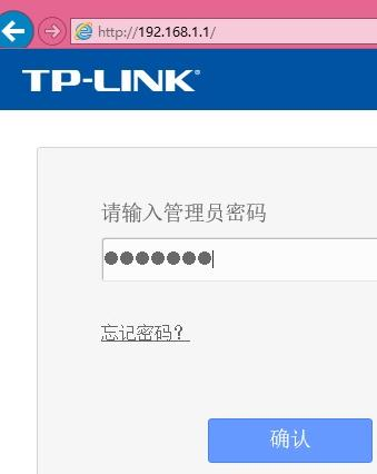 falogin.cn設置視頻,tplink初始密碼,192.168.1.1路由器,tplink路由器升級,怎么設置路由器密碼,測網速網站