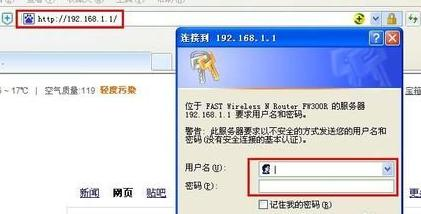 路由器登錄,tp無線路由器,如何破解路由器密碼,qq視頻沒有聲音,192.168.0.1,無線ap怎么用