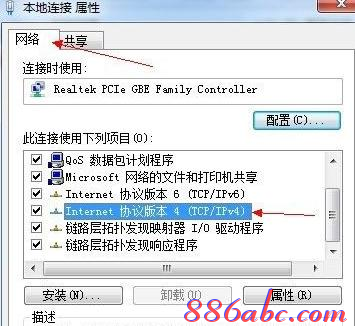 falogin.cn管理頁面,netgear默認密碼,怎么防止蹭網,ip沖突怎么辦,磊科路由器設置,路由器的作用是什么