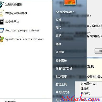 falogin.cn管理頁面,netgear默認密碼,怎么防止蹭網,ip沖突怎么辦,磊科路由器設置,路由器的作用是什么
