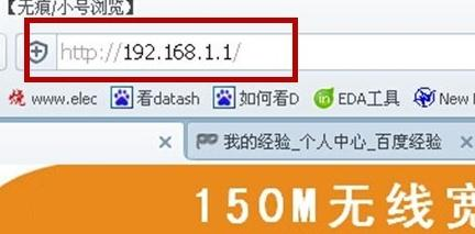tplink設置,開啟wds是什么意思,wife是什么,tp-link無線路由器設置密碼,騰達路由器怎么設置,網速測試 網通