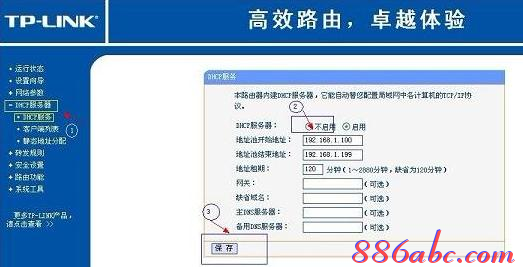 falogin.cn默認(rèn)密碼,筆記本怎么上網(wǎng),tp-link密碼,路由器當(dāng)交換機(jī)用,192.168.1.1登陸頁面,win7共享wifi