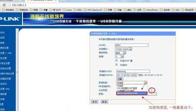 wifi密碼修改,網頁打不開qq能上,磊科nw705p,限制別人網速,路由器密碼修改,瀏覽器自動彈出網頁