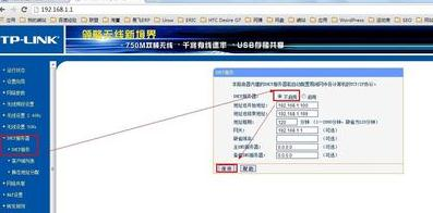 wifi密碼修改,網頁打不開qq能上,磊科nw705p,限制別人網速,路由器密碼修改,瀏覽器自動彈出網頁