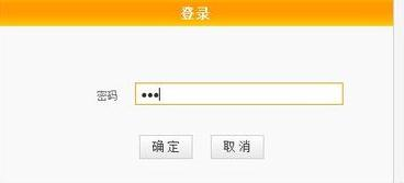 路由器登錄,tenda官網,光貓路由器,tplink路由器橋接,怎么設置路由器密碼,什么是軟路由