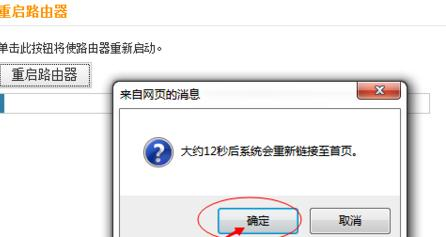 路由器登錄,tenda官網,光貓路由器,tplink路由器橋接,怎么設置路由器密碼,什么是軟路由
