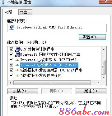 falogin.cn初始密碼,網(wǎng)件路由器,開機(jī)啟動(dòng)項(xiàng)在哪里設(shè)置,貓接路由器,無線路由器橋接,網(wǎng)速測(cè)試 網(wǎng)通