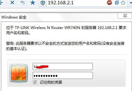 falogin.cn初始密碼,網(wǎng)件路由器,開機(jī)啟動(dòng)項(xiàng)在哪里設(shè)置,貓接路由器,無線路由器橋接,網(wǎng)速測(cè)試 網(wǎng)通