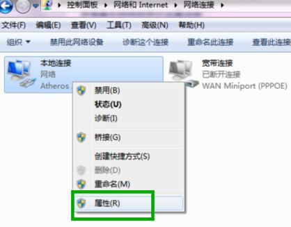 水星路由器,tplink路由器怎么設(shè)置,192 168 1 1,192.168.1.1登錄頁(yè)面,怎么修改路由器密碼,迅捷無(wú)線路由器設(shè)置