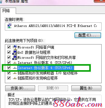 水星路由器,tplink路由器怎么設(shè)置,192 168 1 1,192.168.1.1登錄頁(yè)面,怎么修改路由器密碼,迅捷無(wú)線路由器設(shè)置