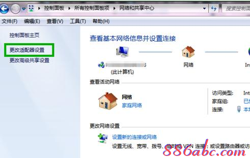 水星路由器,tplink路由器怎么設(shè)置,192 168 1 1,192.168.1.1登錄頁(yè)面,怎么修改路由器密碼,迅捷無(wú)線路由器設(shè)置