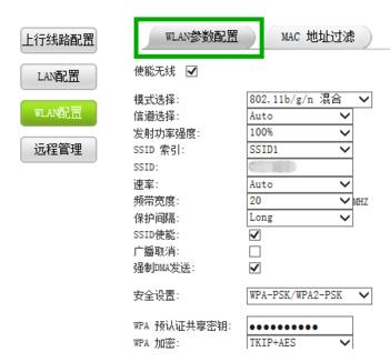 水星路由器,tplink路由器怎么設(shè)置,192 168 1 1,192.168.1.1登錄頁(yè)面,怎么修改路由器密碼,迅捷無(wú)線路由器設(shè)置