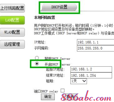 水星路由器,tplink路由器怎么設(shè)置,192 168 1 1,192.168.1.1登錄頁(yè)面,怎么修改路由器密碼,迅捷無(wú)線路由器設(shè)置