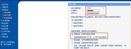 falogin.cn怎么登錄頁面,電話線怎么接,無線路由器怎么裝,電信代理服務器,tenda路由器設置,linux端口映射