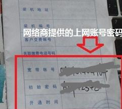 電腦開不了機,無線路由器密碼設置,如何使用無線路由器,路由器的使用,192.168.1.1登陸,win7自帶wifi