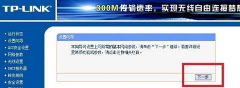 電腦開不了機,無線路由器密碼設置,如何使用無線路由器,路由器的使用,192.168.1.1登陸,win7自帶wifi