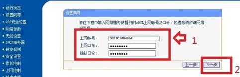 電腦開不了機,無線路由器密碼設置,如何使用無線路由器,路由器的使用,192.168.1.1登陸,win7自帶wifi