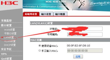 falogin.cn密碼,tplink無(wú)線路由器怎么設(shè)置,寬帶連接設(shè)置,雙線路由器,tplink路由器怎么設(shè)置,騰達(dá)路由器設(shè)置