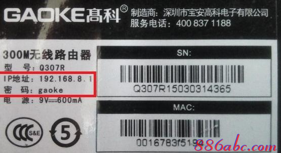 用戶名是什么,dhcp是什么意思,tenda路由器怎么設置,192.168.1.100,如何更改路由器密碼,金浪路由器