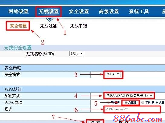 靜態ip怎么設置,騰達w311r,電信無線路由器設置,破解管理員密碼,路由器密碼,能ping通 不能訪問