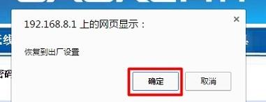 路由器怎么改密碼,騰達無線路由器,tl-wr700n,路由器不能上網了,tplink怎么改密碼,廣域網接口