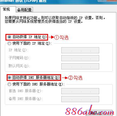 臺(tái)式機(jī)無(wú)線(xiàn)網(wǎng)卡,路由器是干什么用的,tp-link說(shuō)明書(shū),netgear設(shè)置,tplink無(wú)線(xiàn)路由器設(shè)置,局域網(wǎng)限制網(wǎng)速軟件