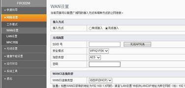 wireless是什么意思,usb無線網卡怎么用,電腦啟動后不顯示桌面,移動光纖路由器設置,192.168.1.1登陸,h3c路由器配置