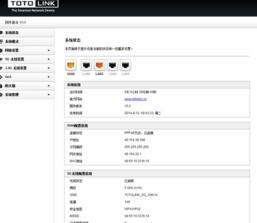 水星路由器設置,路由器是什么東西,路由器不能用,用路由器上網,路由器密碼破解軟件,網速測試 聯通
