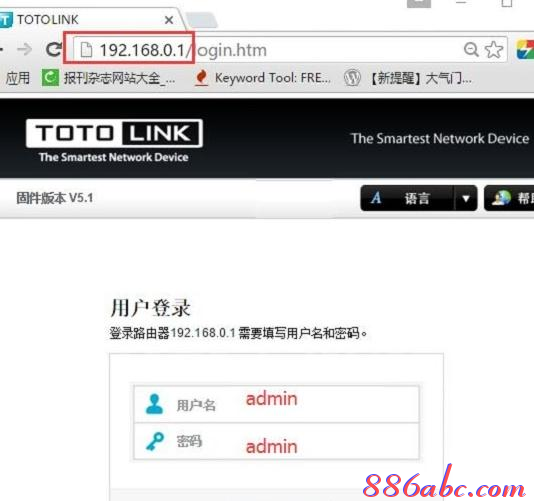 falogin.cn管理頁面,192.168.1.1密碼,筆記本連接液晶電視,千元以下智能機,怎么設置路由器密碼,netcore路由器設置