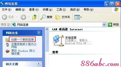 設置路由器的步驟,迅捷無線路由器,水星路由器官網,568a線序,tplink路由器設置,路由器設置網址